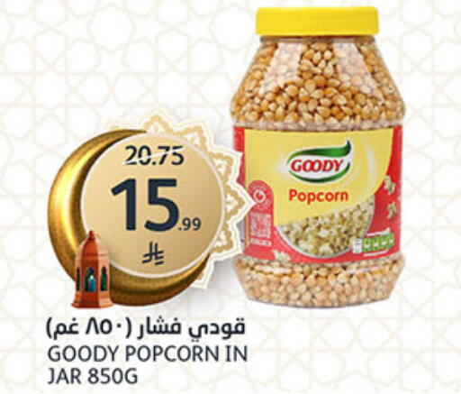 available at AlJazera Shopping Center in KSA, Saudi Arabia, Saudi - Riyadh