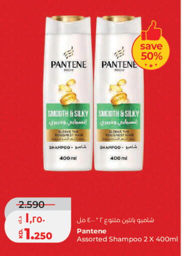 available at لولو هايبر ماركت in الكويت - مدينة الكويت