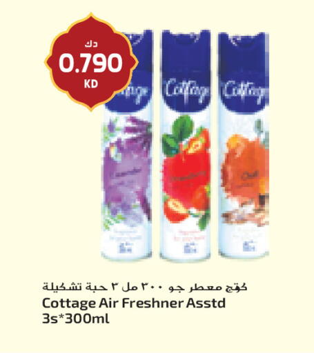 available at جراند كوستو in الكويت - مدينة الكويت