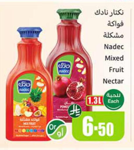 available at Othaim Markets in KSA, Saudi Arabia, Saudi - Buraidah