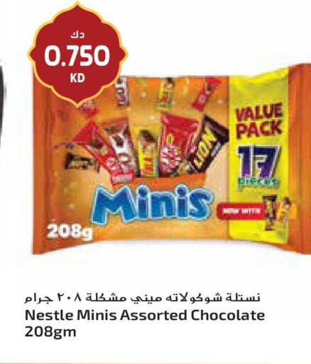 available at جراند هايبر in الكويت - مدينة الكويت