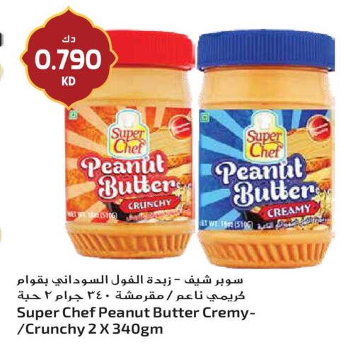 available at Grand Hyper in Kuwait - Ahmadi Governorate