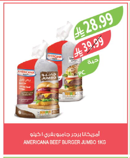 available at Farm  in KSA, Saudi Arabia, Saudi - Al-Kharj