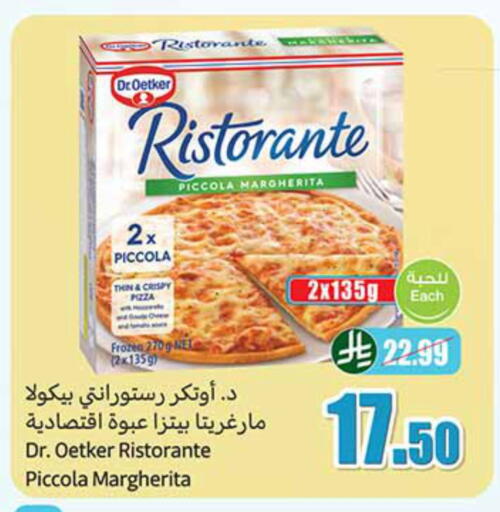 available at Othaim Markets in KSA, Saudi Arabia, Saudi - Medina