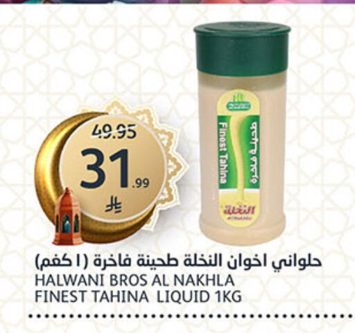available at AlJazera Shopping Center in KSA, Saudi Arabia, Saudi - Riyadh