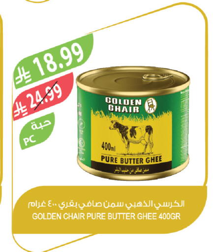 available at Farm  in KSA, Saudi Arabia, Saudi - Sakaka