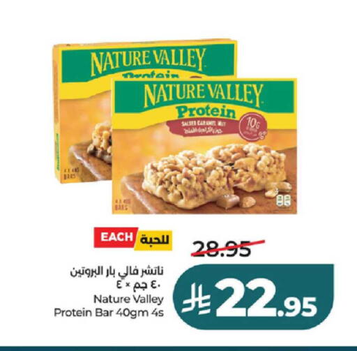 available at لولو هايبرماركت in مملكة العربية السعودية, السعودية, سعودية - تبوك