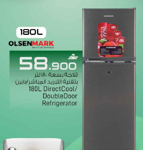 available at MARK & SAVE in Oman - Muscat