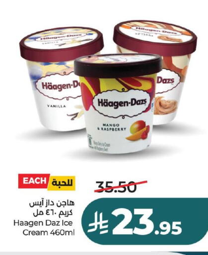 Mango Raspberry Vanilla available at LULU Hypermarket in KSA, Saudi Arabia, Saudi - Hafar Al Batin