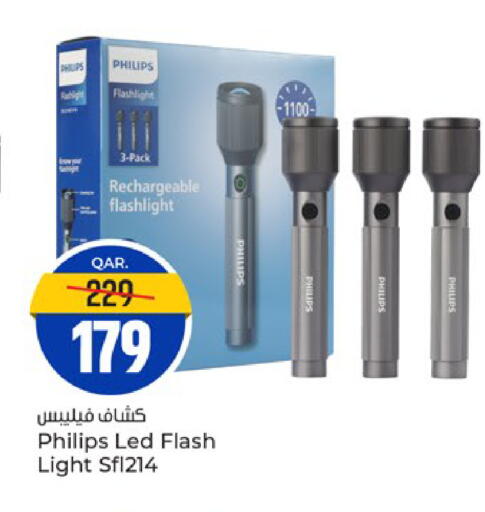 available at باريس هايبرماركت in قطر - الخور