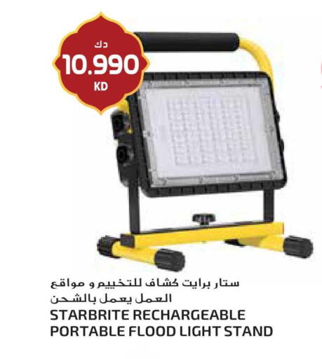 available at جراند هايبر in الكويت - مدينة الكويت