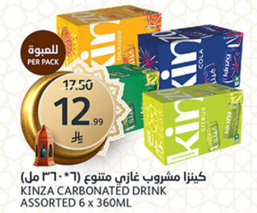 available at AlJazera Shopping Center in KSA, Saudi Arabia, Saudi - Riyadh