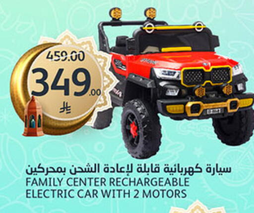 available at مركز الجزيرة للتسوق in مملكة العربية السعودية, السعودية, سعودية - الرياض