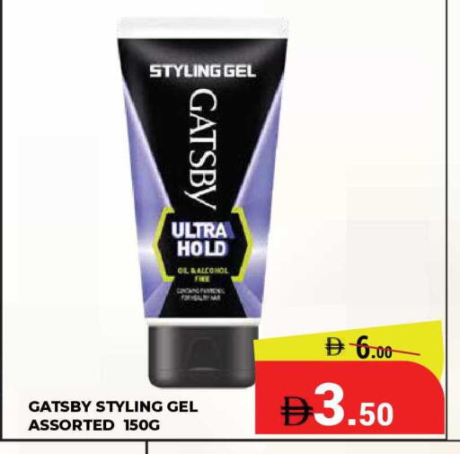 available at Kerala Hypermarket in UAE - Ras al Khaimah