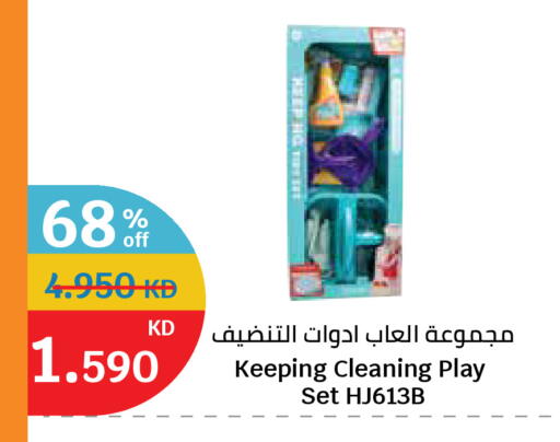 available at سيتي هايبرماركت in الكويت - محافظة الأحمدي