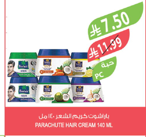 available at Farm  in KSA, Saudi Arabia, Saudi - Al-Kharj