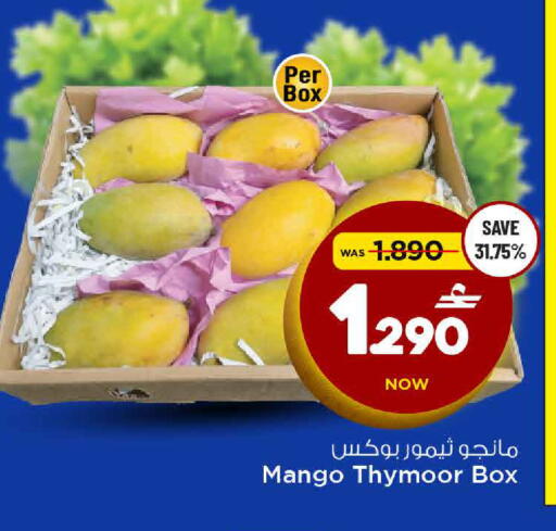 Mango available at MARK & SAVE in Oman - Muscat