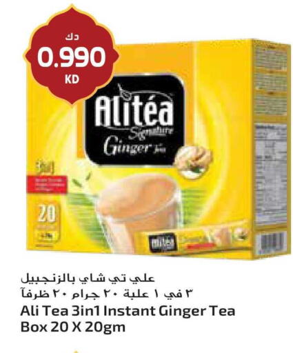 Ginger available at جراند هايبر in الكويت - مدينة الكويت