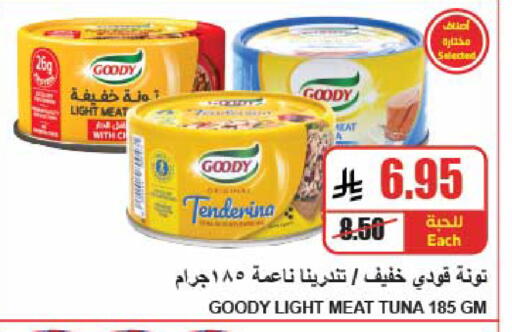 available at A ماركت in مملكة العربية السعودية, السعودية, سعودية - الرياض