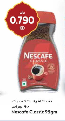 available at جراند هايبر in الكويت - مدينة الكويت