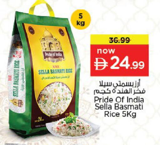 available at نستو هايبرماركت in الإمارات العربية المتحدة , الامارات - ٱلْعَيْن‎