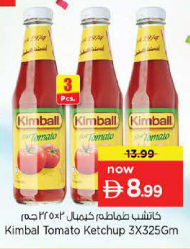 Tomato available at Nesto Hypermarket in UAE - Abu Dhabi