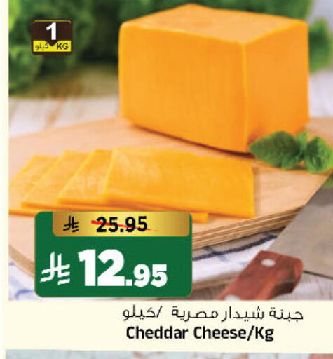 available at المدينة هايبرماركت in مملكة العربية السعودية, السعودية, سعودية - الرياض