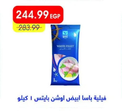 available at Metro Market  in Egypt - Cairo