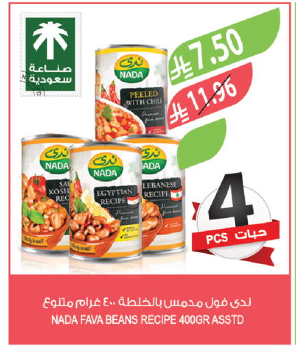 available at Farm  in KSA, Saudi Arabia, Saudi - Sakaka