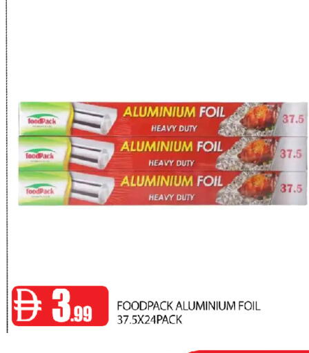 available at عين المدينة هايبرماركت in الإمارات العربية المتحدة , الامارات - الشارقة / عجمان