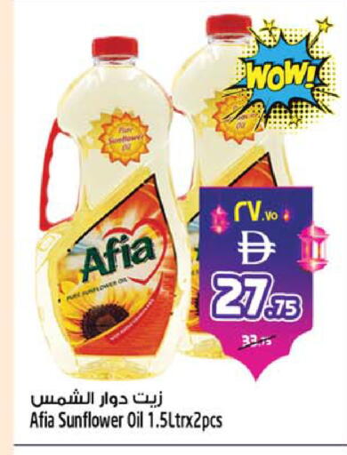 available at SAFARI HYPERMARKET  in UAE - Ras al Khaimah