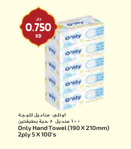 available at جراند كوستو in الكويت - مدينة الكويت