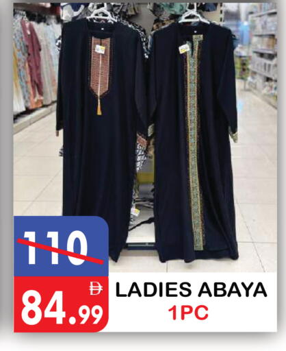 available at يونايتد هيبر ماركت in الإمارات العربية المتحدة , الامارات - دبي