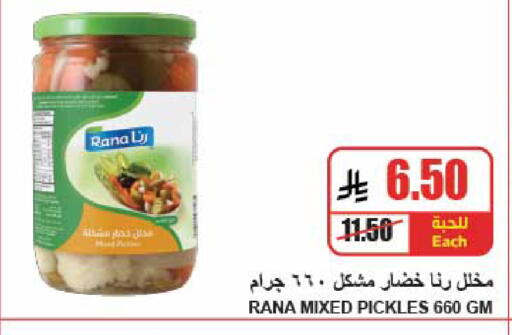 available at A ماركت in مملكة العربية السعودية, السعودية, سعودية - الرياض