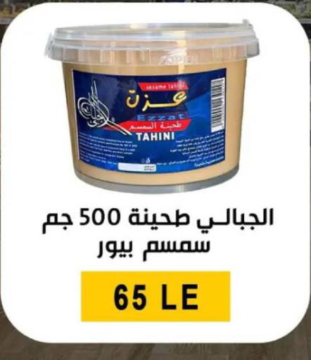 Sesame available at Ben Seleman in Egypt - Cairo