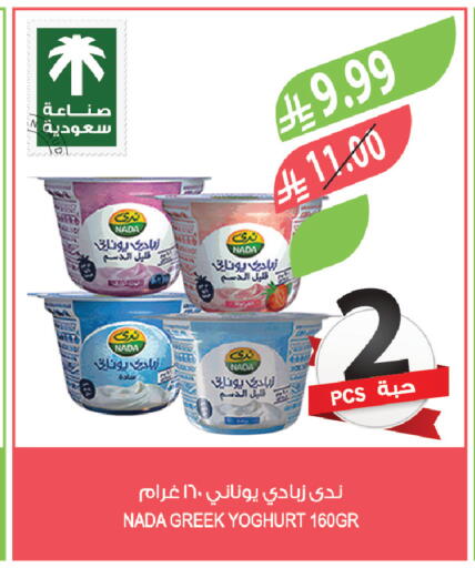 available at Farm  in KSA, Saudi Arabia, Saudi - Sakaka