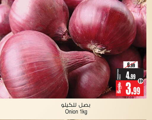 Onion available at أنصار مول in الإمارات العربية المتحدة , الامارات - الشارقة / عجمان