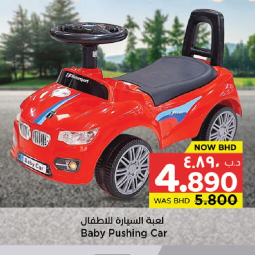 available at نستو in البحرين