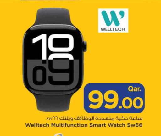 available at مارك & سيف in قطر - الدوحة