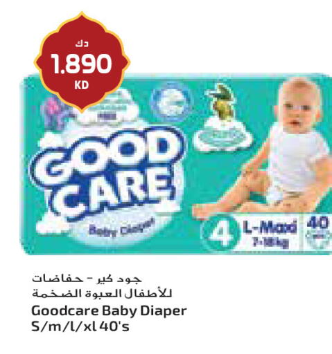 available at جراند كوستو in الكويت - مدينة الكويت