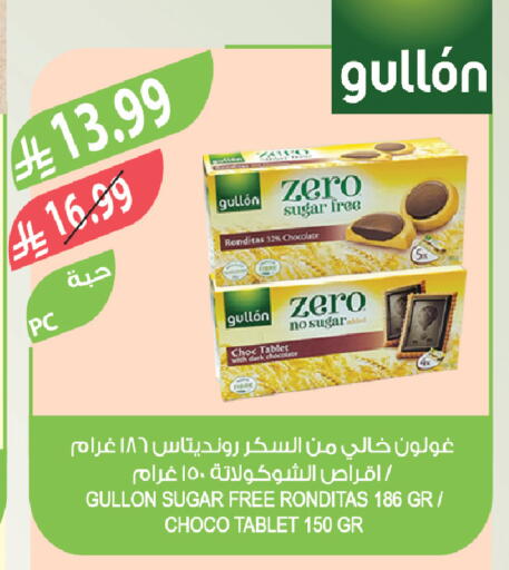 available at Farm  in KSA, Saudi Arabia, Saudi - Qatif