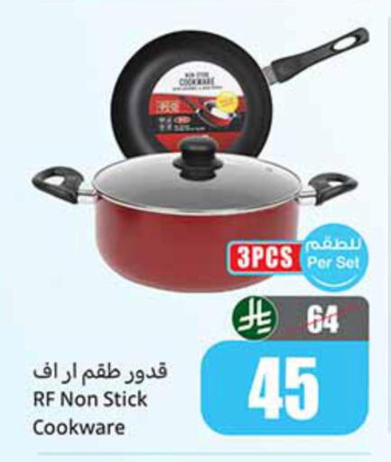 available at Othaim Markets in KSA, Saudi Arabia, Saudi - Sakaka
