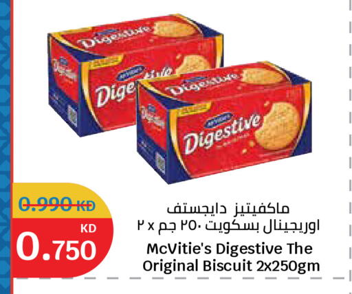 available at City Hypermarket in Kuwait - Ahmadi Governorate