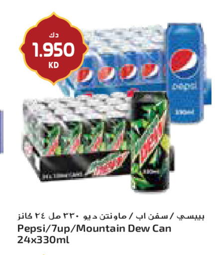 available at جراند كوستو in الكويت - مدينة الكويت