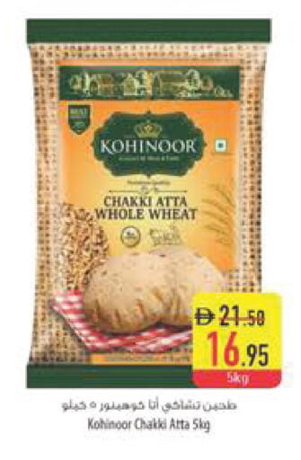 available at Safeer Market in UAE - Abu Dhabi