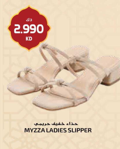 available at جراند هايبر in الكويت - مدينة الكويت