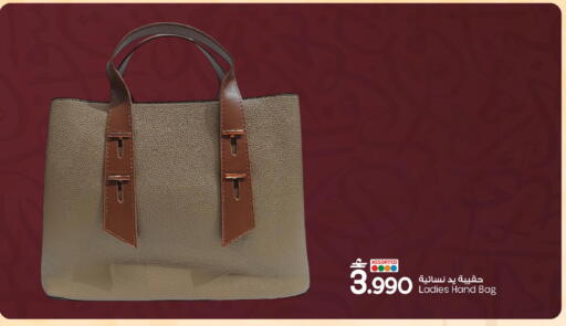 available at MARK & SAVE in Oman - Sohar