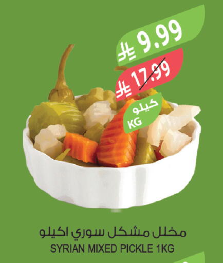 available at Farm  in KSA, Saudi Arabia, Saudi - Al-Kharj
