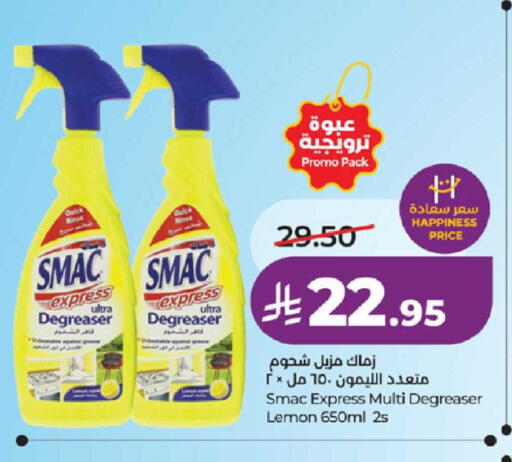 Lemon available at لولو هايبرماركت in مملكة العربية السعودية, السعودية, سعودية - ينبع