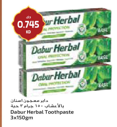 available at جراند كوستو in الكويت - مدينة الكويت